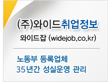 (��)���̵� ������� ���̵��� - �뵿�ε�Ͼ�ü, 35�Ⱓ ���ǿ ����